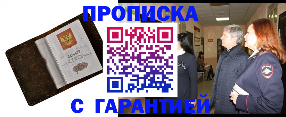 временная регистрация госуслуги в Пикалёво