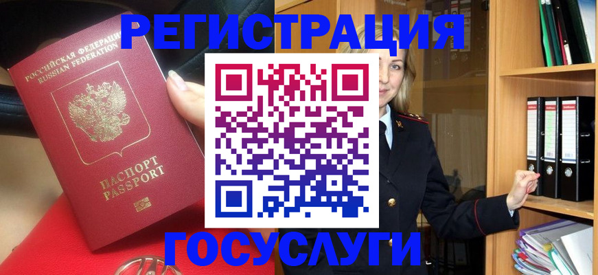 прописка поиск в Пикалёво
