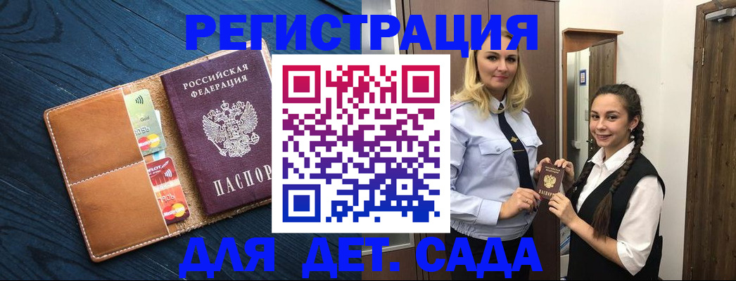 временная регистрация 2025 в Пикалёво